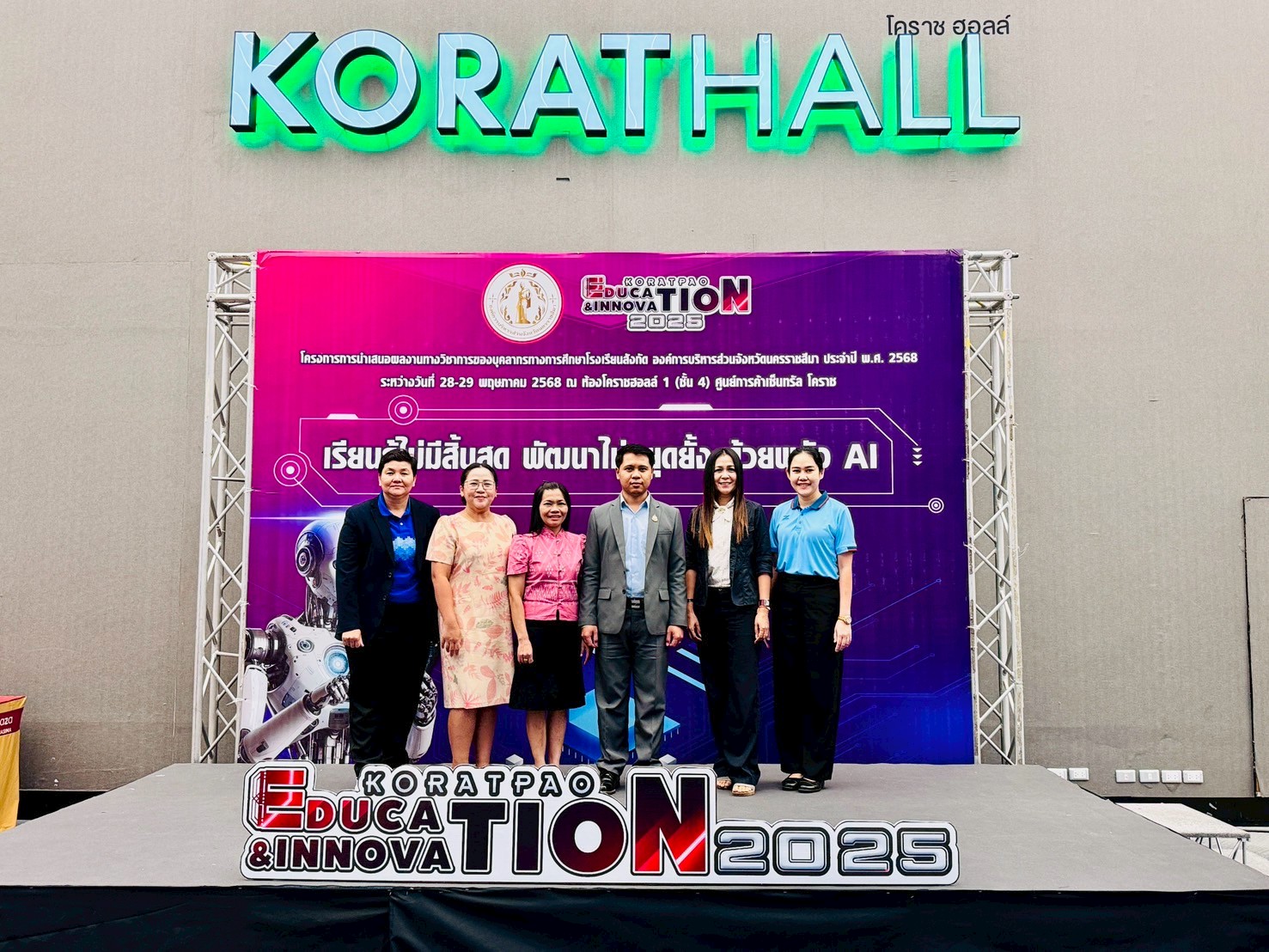LINE_ALBUM_Korat Pao innovation 2025_250613_59.jpg